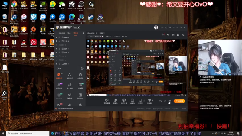 【2021-08-01 10点场】是希文吖丶：蓝色战希！！