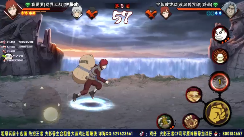 【2021-08-02 01点场】Kurozuka名超：名超：8月1，准备好新的开始了吗