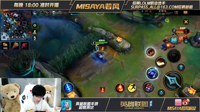 LOL手游若风卡牌教学