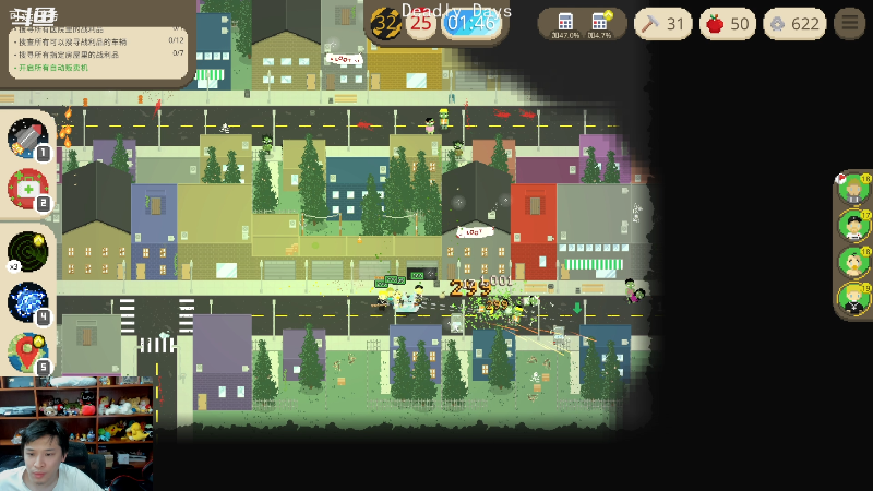 【霓虹深渊】老皮历险记的精彩时刻 20210802 20点场