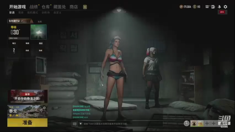 【2021-08-02 21点场】少囧丶：少囧游戏教师~