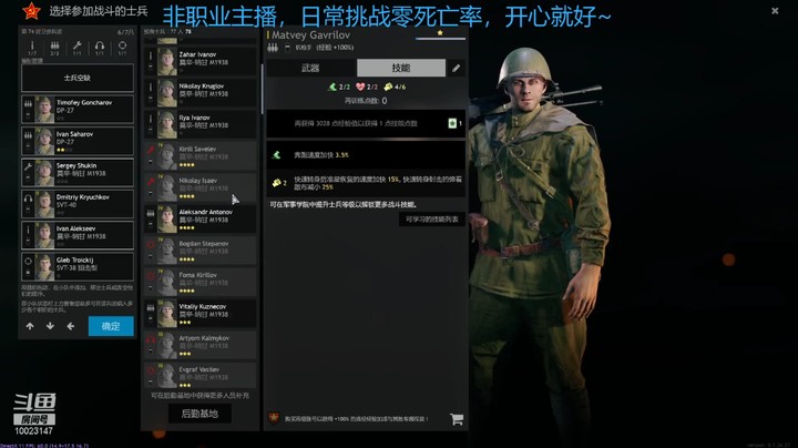回放孤狼 高质量战斗 20210802 17点场