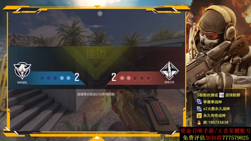 【2021-08-02 06点场】AgFox远sir：S5新赛季已经战神了！！