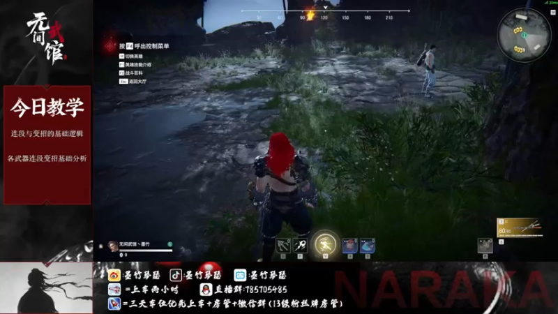 【2021-08-01 19点场】墨竹琴瑟：无间讲武堂-萌新福利站 有问必答