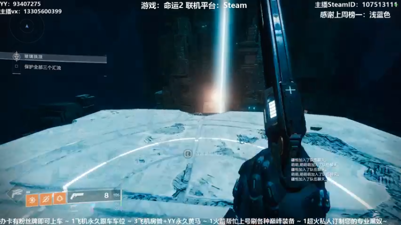 【2021-07-30 21点场】六爷直播：专业带水友巅峰一条龙~