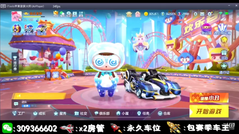 【2021-08-02 09点场】莱斯o：感谢陪伴！。。。。。