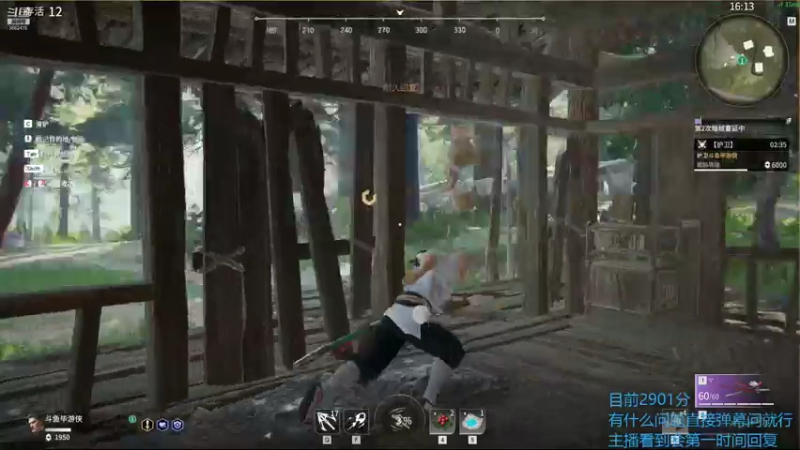 【2021-08-01 22点场】毕游侠：手有点胀痛，试试看