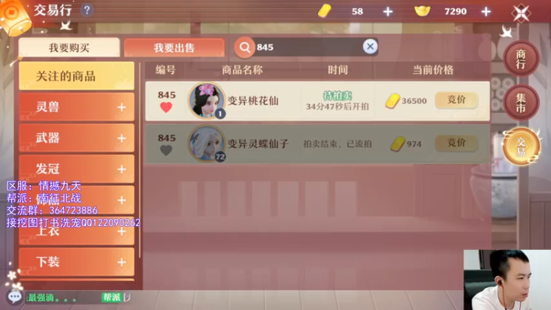 【2021-08-01 17点场】冫林蛋大丷：宝剑锋从磨砺出，加油！