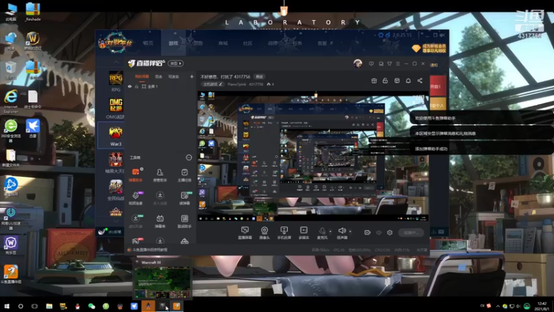 【2021-08-01 12点场】Piano7pink：不好意思，打扰了 4317756