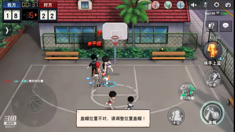 【2021-08-01 15点场】丶把球传给我：别问，问就是无敌 ～
