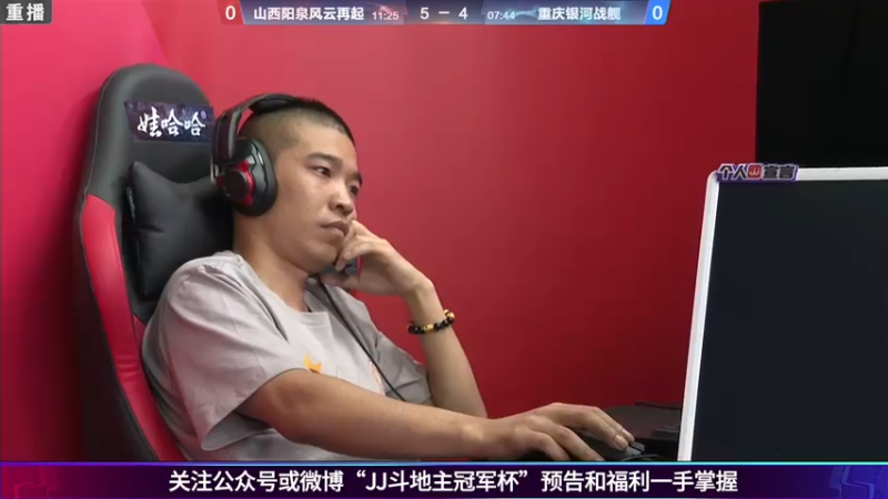 【2021-08-02 03点场】JJ斗地主官方：斗地主冠军杯秋季赛开战！