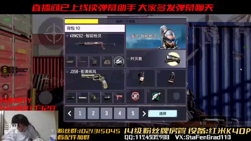 【2021-07-31 02点场】沙皇StaFenGraD：沙皇：冲3小时榜