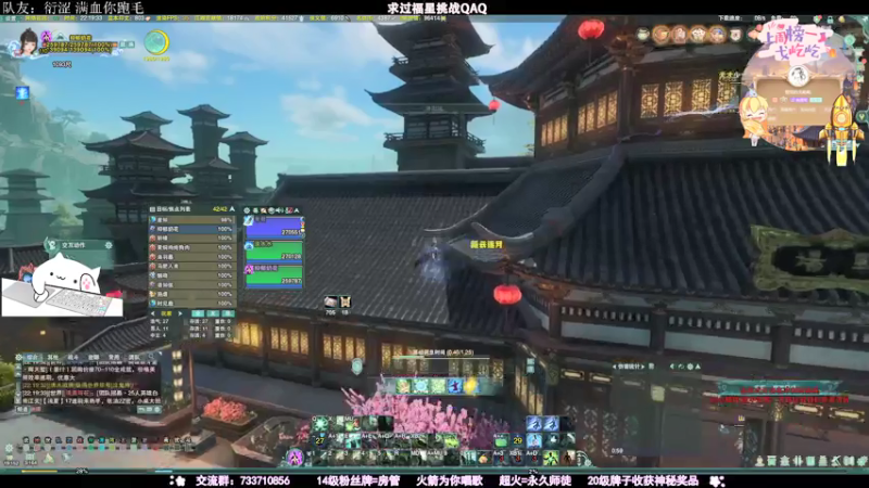 【2021-07-31 22点场】俞白维：【俞白维】听说有人想带奶花上分？