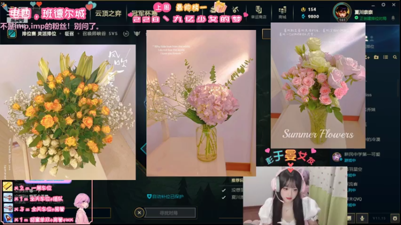 【2021-08-01 21点场】imp酱萌萌哒：累了就来做我的小辅助吧！