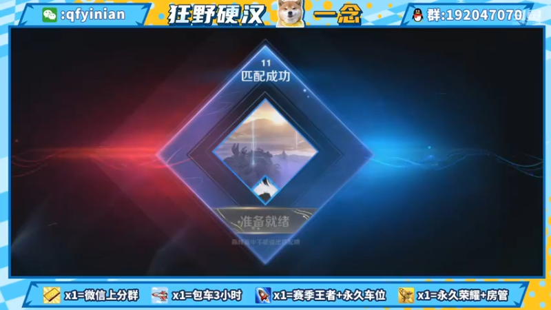 【2021-08-02 12点场】清浮一念：超温油念少心碎巅峰