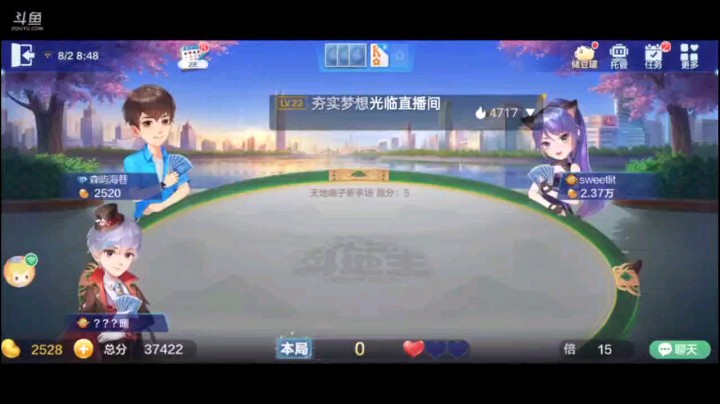 0802特辑，这牌就在怀疑地主两张是王炸的时候，地主突然蹦出大王，给了农民起死回生的好机会