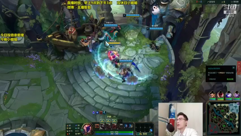 智勋勋勋勋+英雄联盟：石头人伤害爆炸，成功拿下6人，毫无压力对面无奈投降