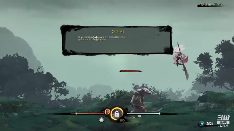 【2021-07-31 18点场】肖雕：斗鱼第一值得关注的主播