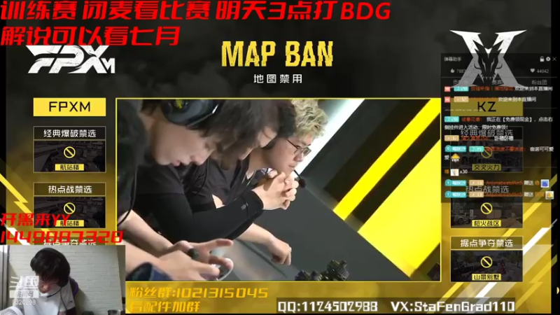 【2021-07-31 20点场】沙皇StaFenGraD：沙皇：看比赛