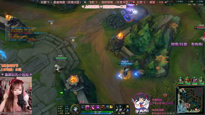 【2021-08-01 21点场】李冉冉i：王者比赛局，给李姐加油！