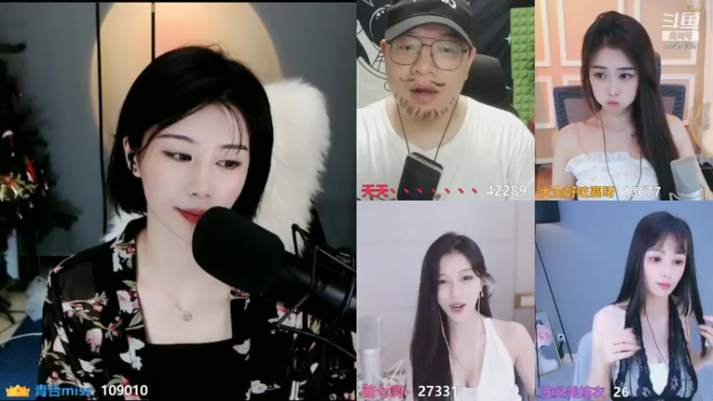 【2021-08-01 22点场】青台miss：只谈人间风月事