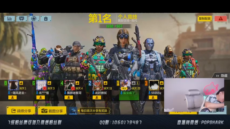 【2021-08-02 03点场】皮皮鲨FPS：家 人 们 我 回 来 了