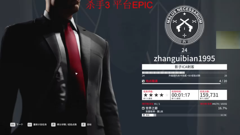 【2021-08-01 02点场】章随便先生：日系恐怖游戏~