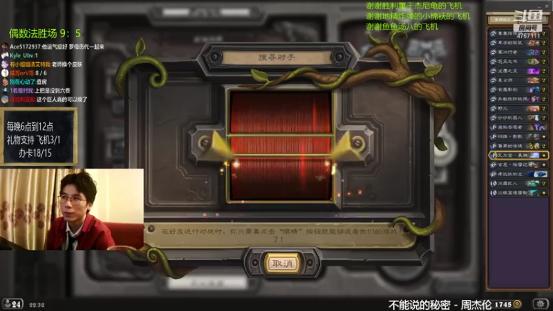 【2021-08-01 22点场】神棍老师麦迪文：神棍老师：偶尔迟到的直播间