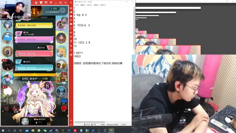 【2021-08-01 22点场】陈死狗cnh：枪法与相声并存的江湖术士！！