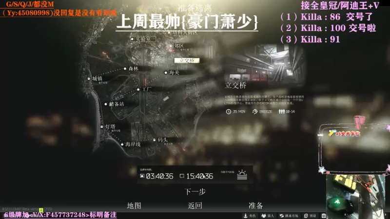 【2021-08-01 08点场】兮枫ovo：【兮枫】第四/五个阿迪王一起冲!!