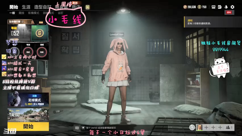 【2021-08-01 10点场】小懒猫爱吃鸡：北美憨憨等你来看搞笑操作