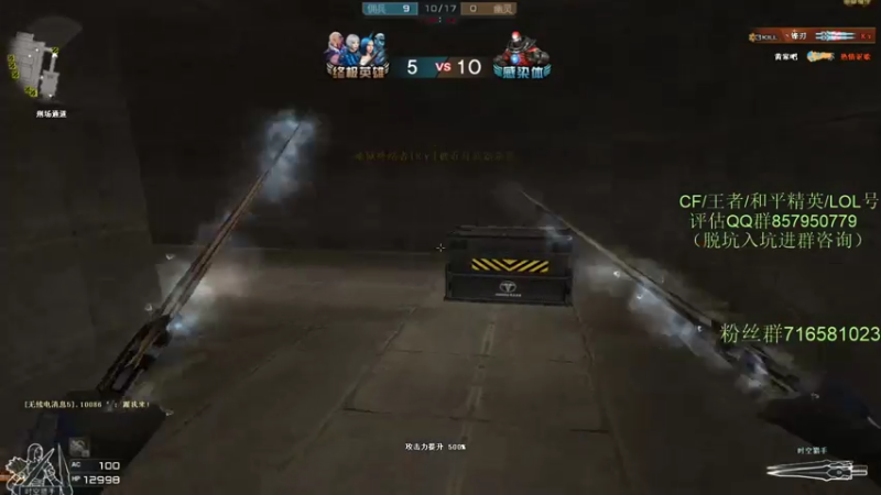 【2021-08-01 23点场】生化利刃一冷风：今晚八点打比赛