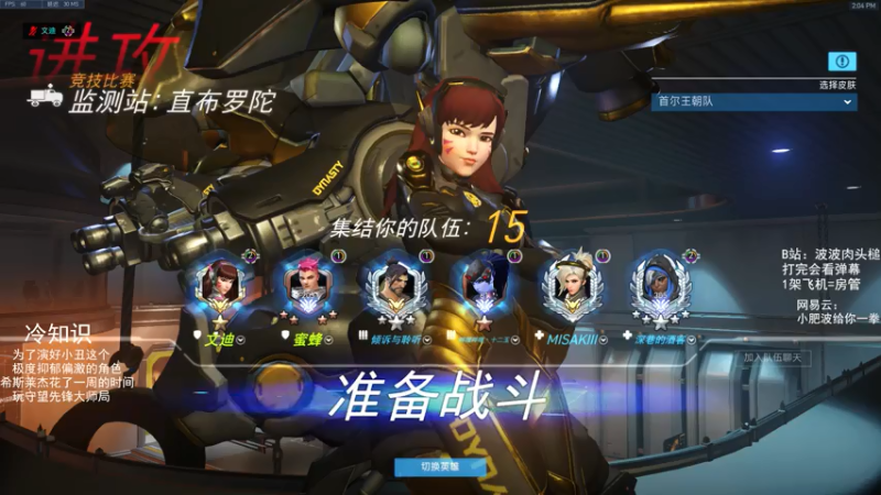 【2021-08-02 14点场】我的猫叫肥波：人类高质量自由人的直播间被找到了