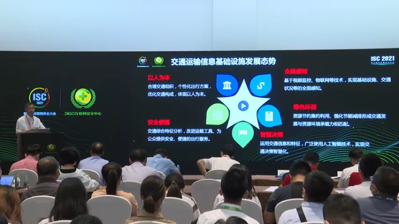 【2021-07-28 14点场】斗鱼数码：新型网络犯罪打击与治理论坛