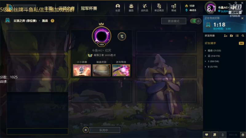 【2021-08-01 18点场】AG丶幻灭：愿天堂没有小炮
