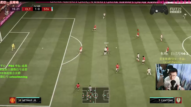 【2021-08-01 14点场】克里斯黄18：迪巴拉！DIE巴拉！