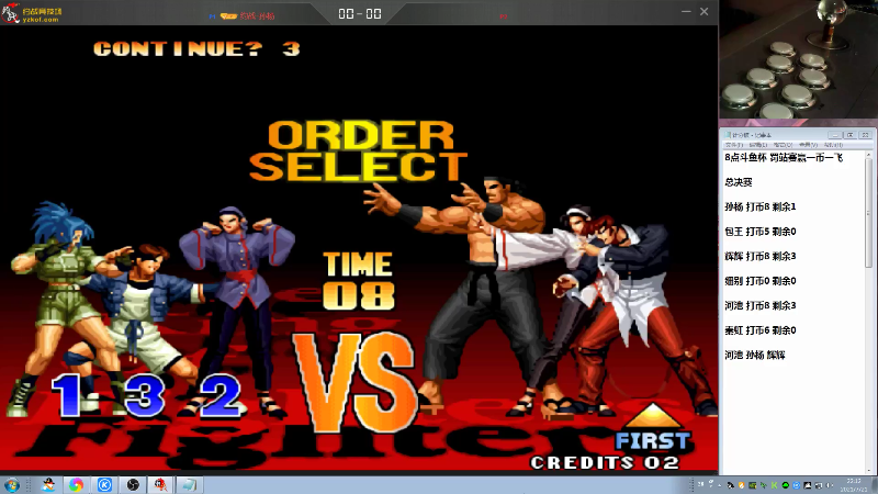 【格斗游戏】战神_河池VR的精彩时刻 20210802 13点场