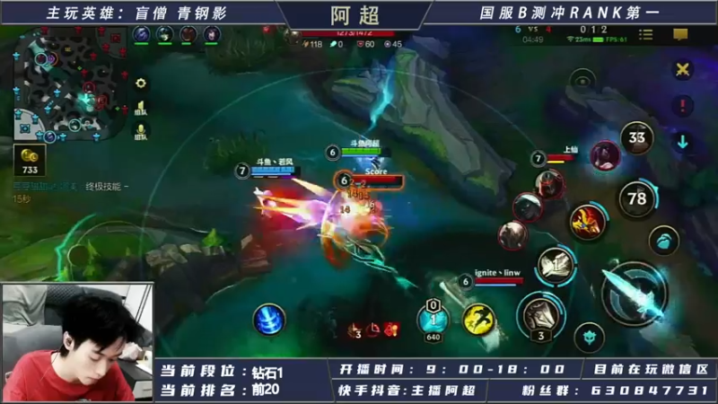 【2021-08-02 21点场】阿超cc丶：和鼻哥双排，最强盲僧在线ob卡牌落地金身