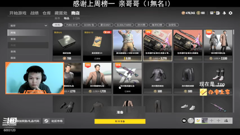 【2021-07-26 23点场】无污染cc：【小染】亚服前不知道多少 在线乱秒