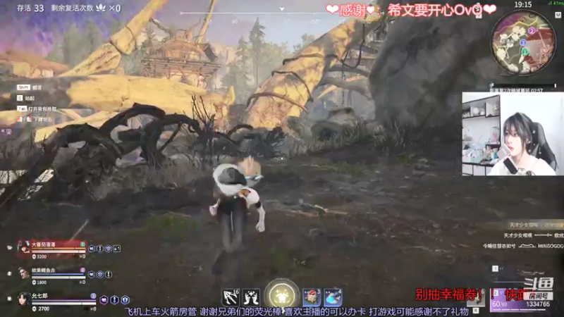 【2021-07-30 16点场】是希文吖丶：希申克的舅叔