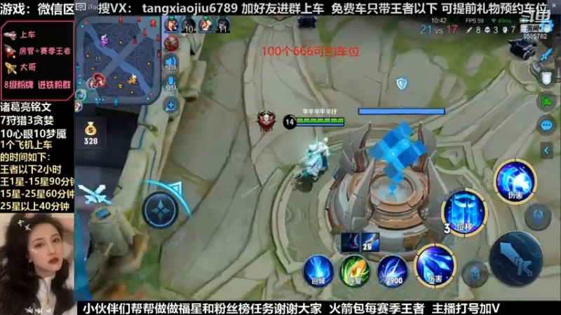 诸葛，玩诸葛就要果断近战追击4杀