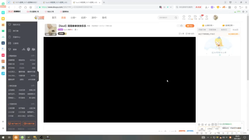 【2021-08-01 20点场】Soul小兽：【Soul】简简单单快快乐乐