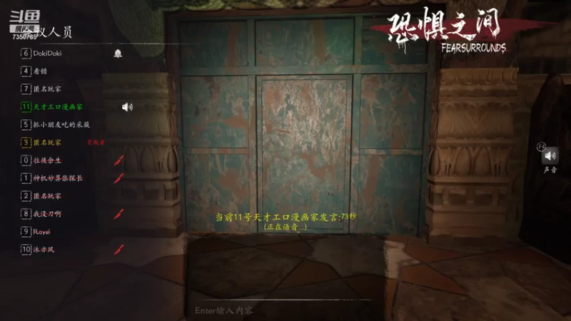【2021-08-02 05点场】隔壁二大王：夜半无人私语时 7350785