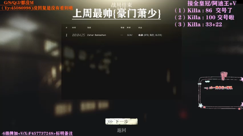 【2021-07-31 00点场】兮枫ovo：【兮枫】第三个阿迪王,冲！！！！