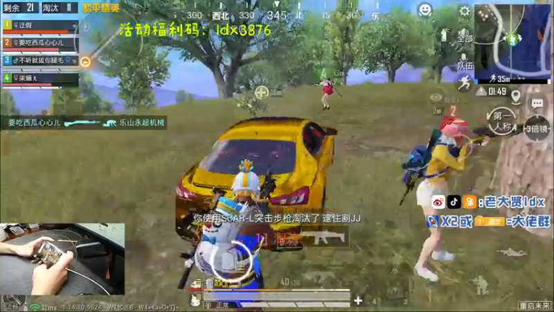 【2021-08-01 21点场】老大贤：皇冠1v4：带你看遍海岛上每个小姐姐