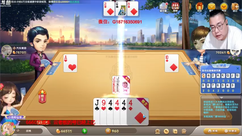 【2021-08-01 23点场】雷疯小叔：雷疯讲棋 斗转星移 移花接木 无人能敌