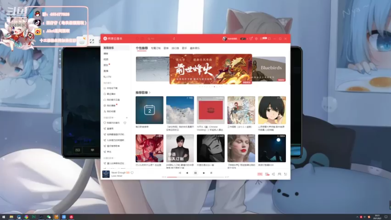 【2021-08-02 20点场】地表最强狸仔仔哟：今天播一会儿手游LOL~(*╹▽╹*)