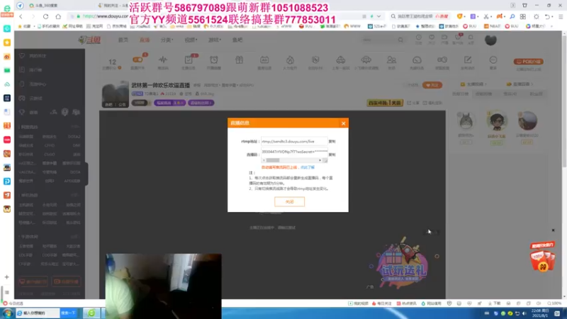 【2021-08-01 22点场】TD菜鸟1：武林第一帅欢乐吹逼直播