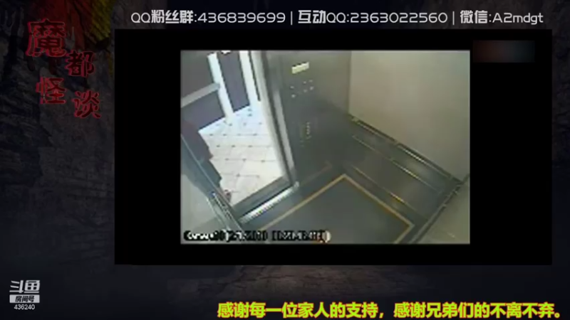 【2021-08-02 11点场】摆渡人老鬼：深夜奇谈我敢讲你敢听吗