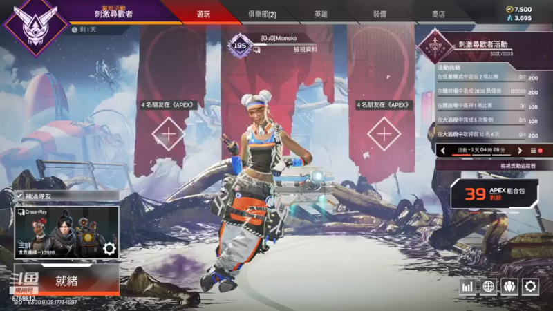 【2021-08-02 20点场】Momokouo：pppppppppppppeach